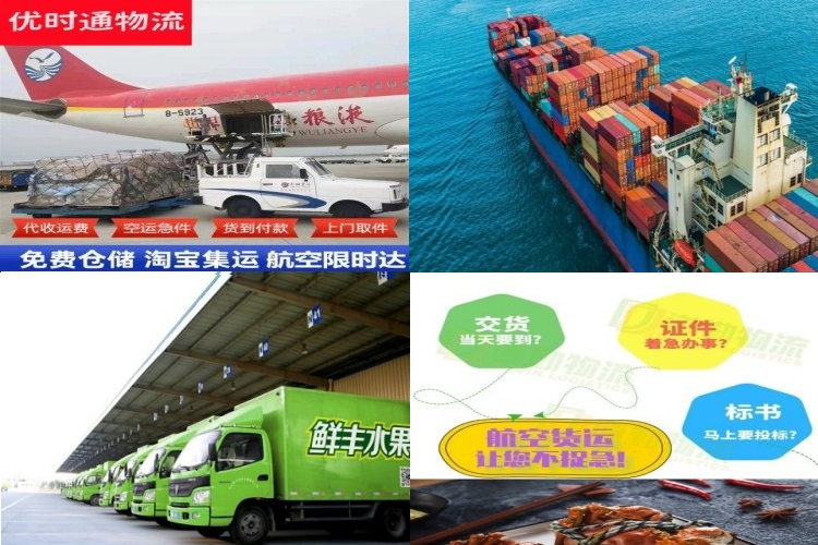 锦江到加拿大航空货运公司-锦江到加拿大物流专线